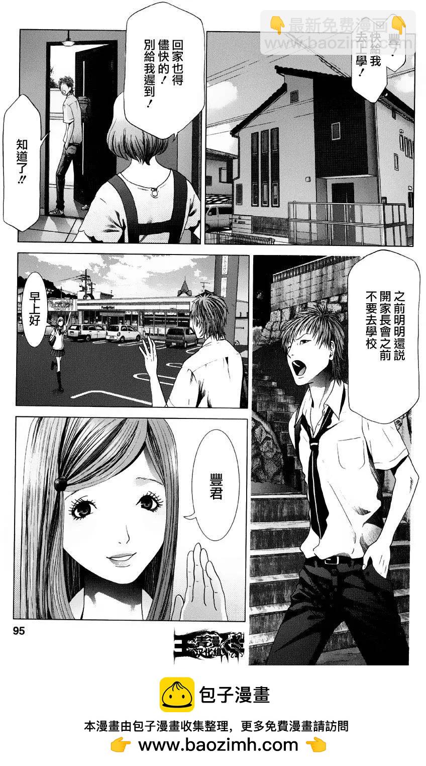 第12回19