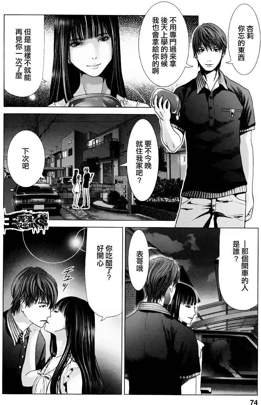第12回2