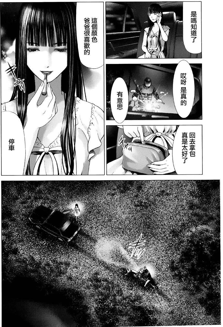 第12回4