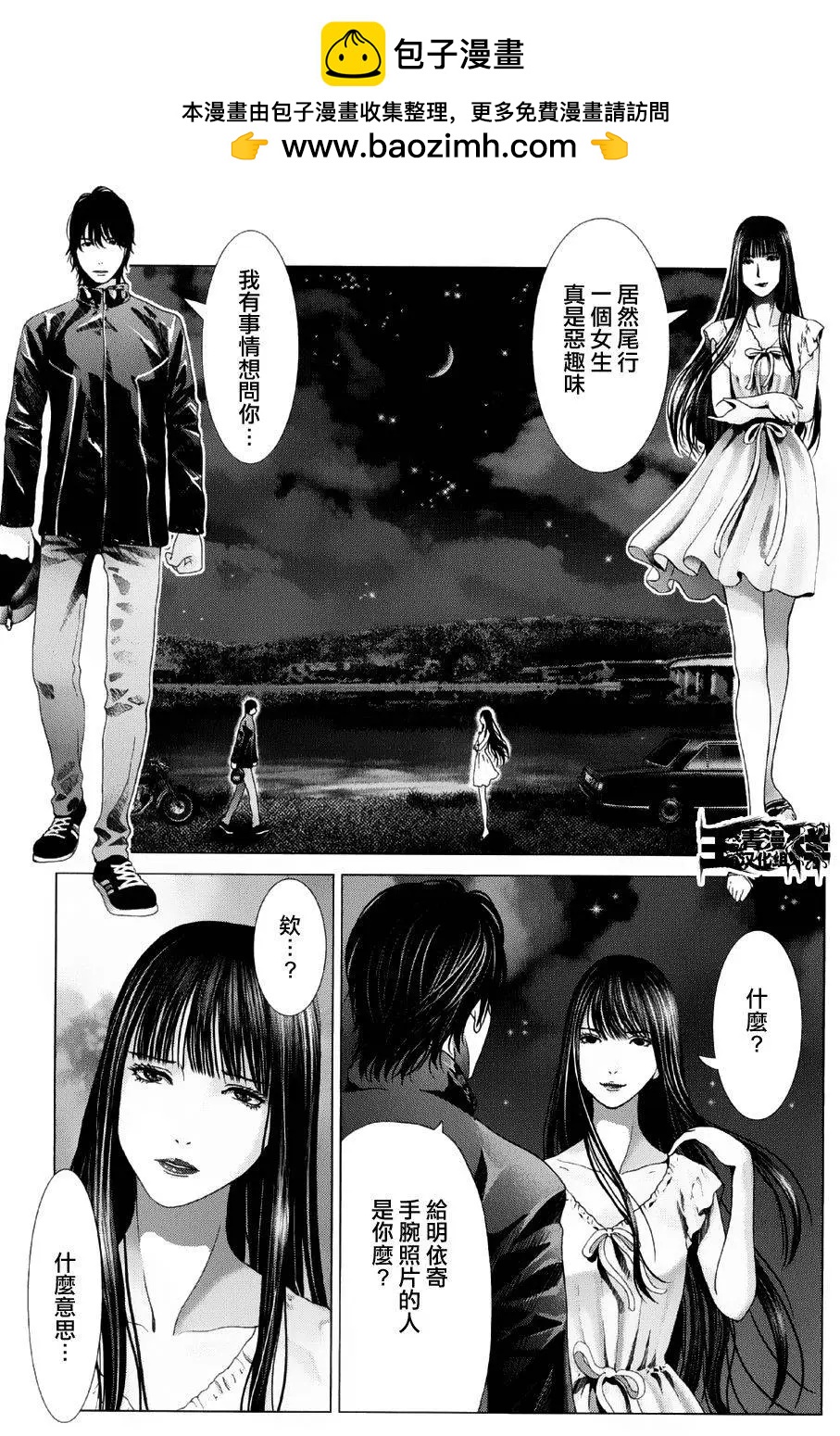 第12回5