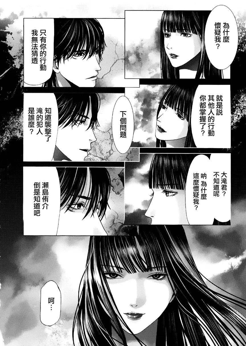 第12回6