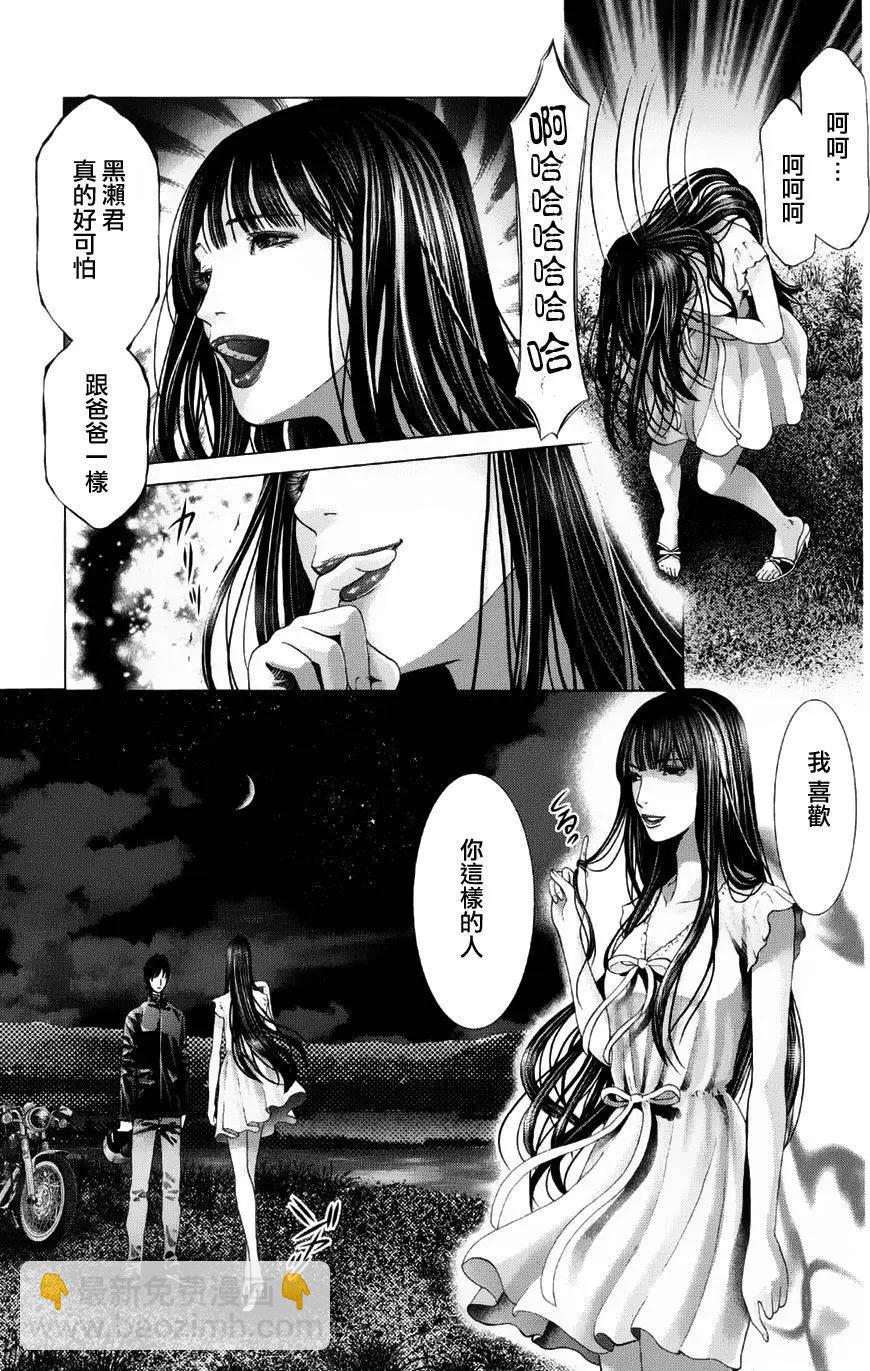 第12回7