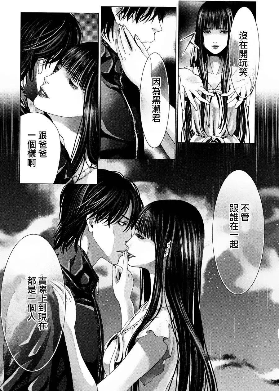 第12回9