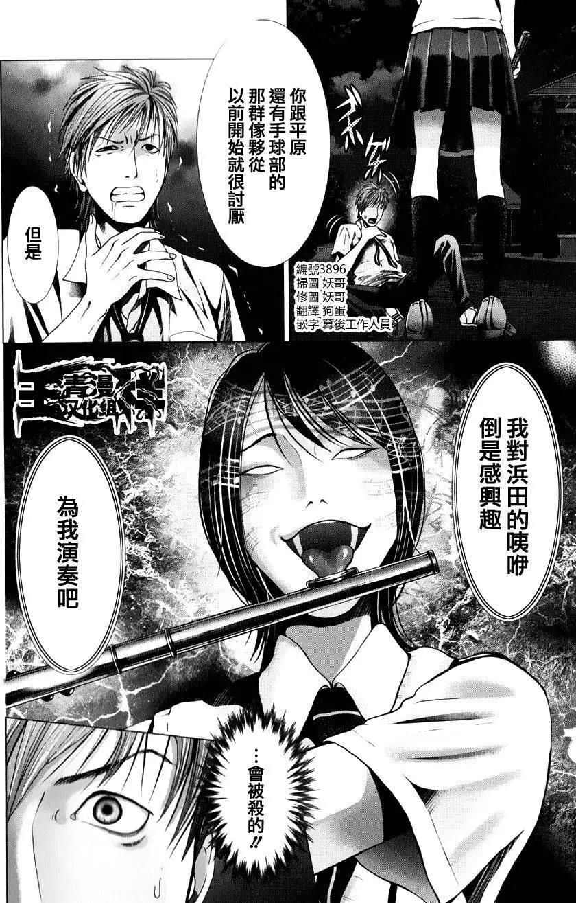 第14回0
