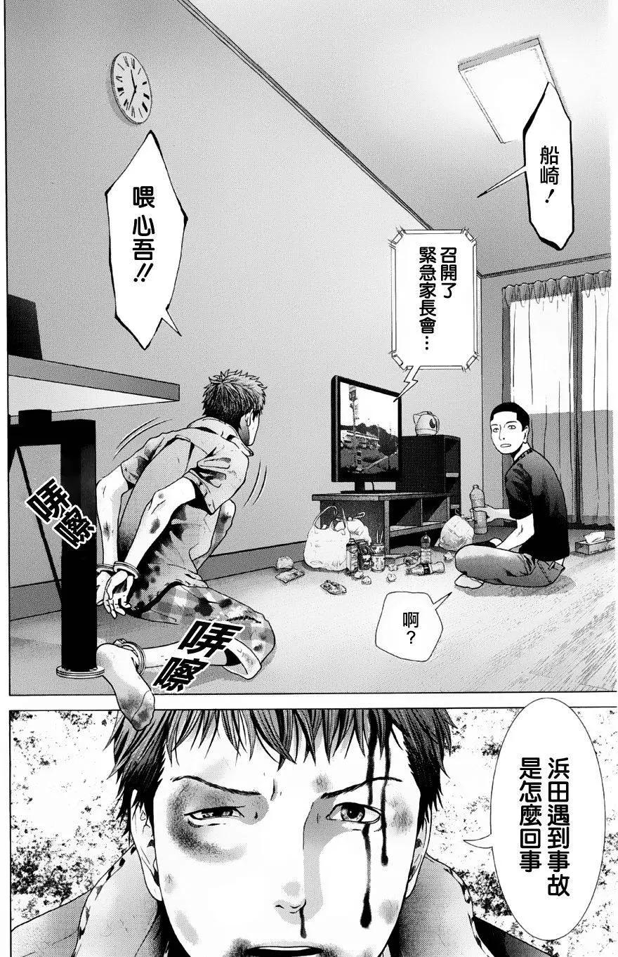第14回10