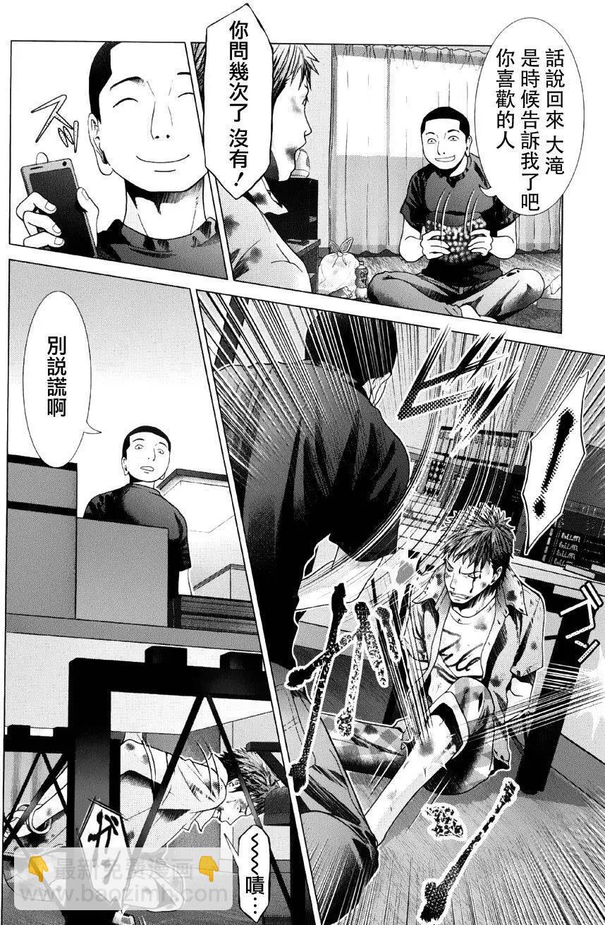 第14回12
