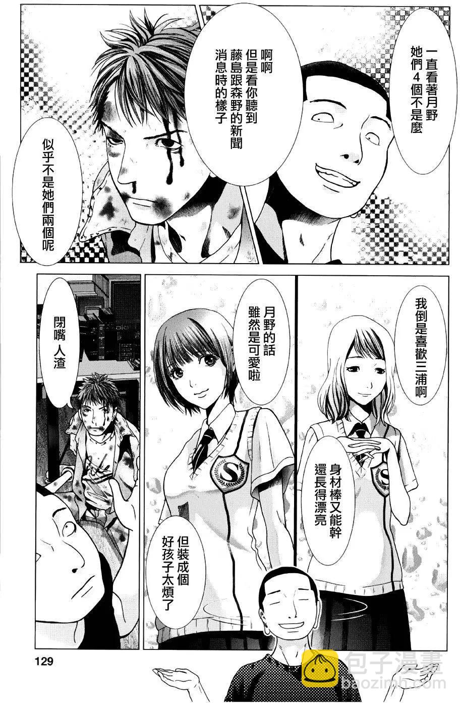 第14回13