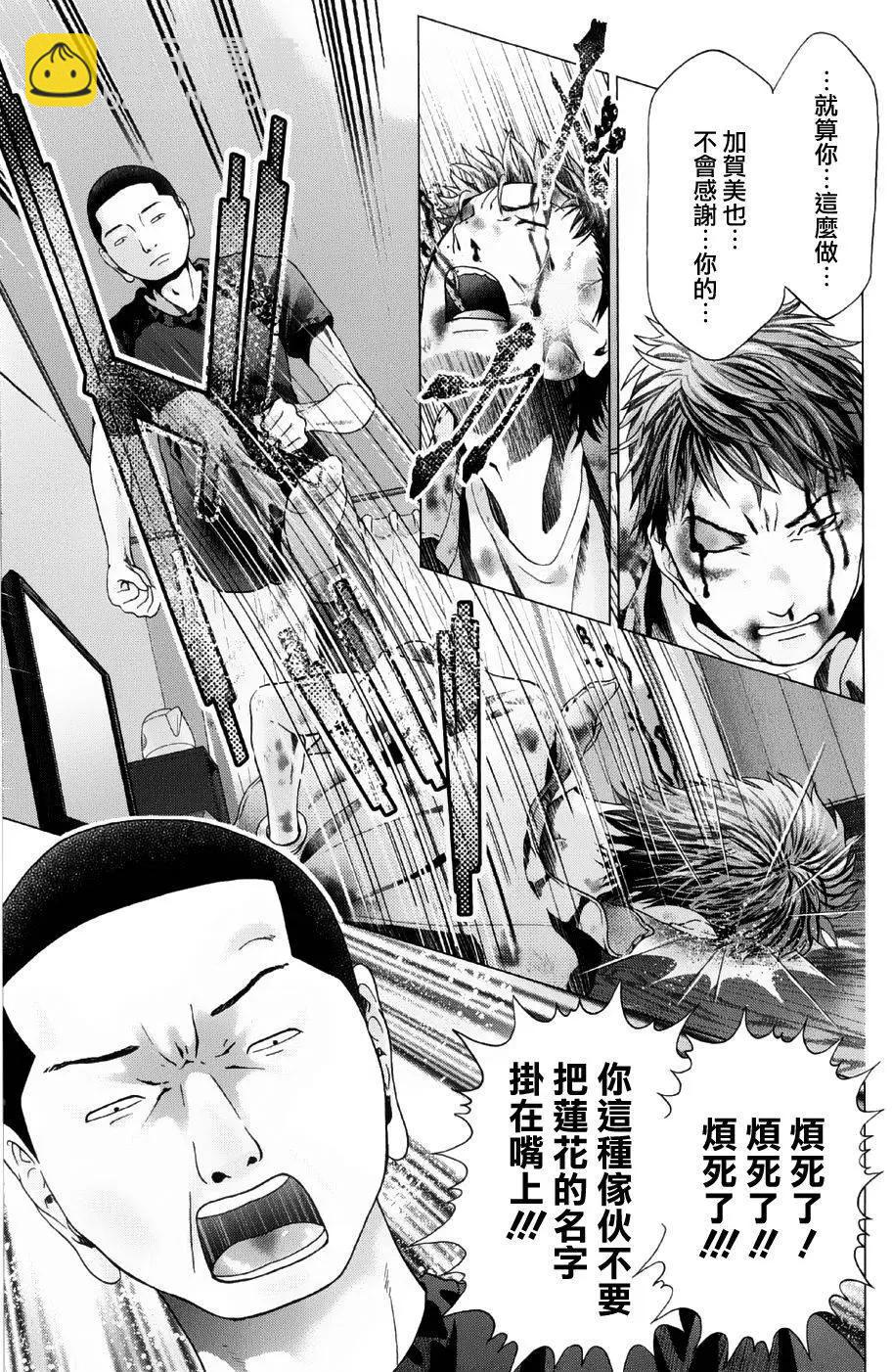 第14回15