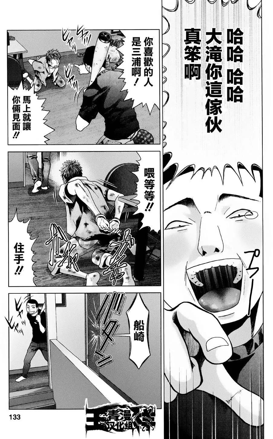 第14回17