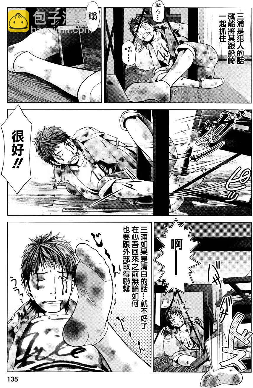 第14回19
