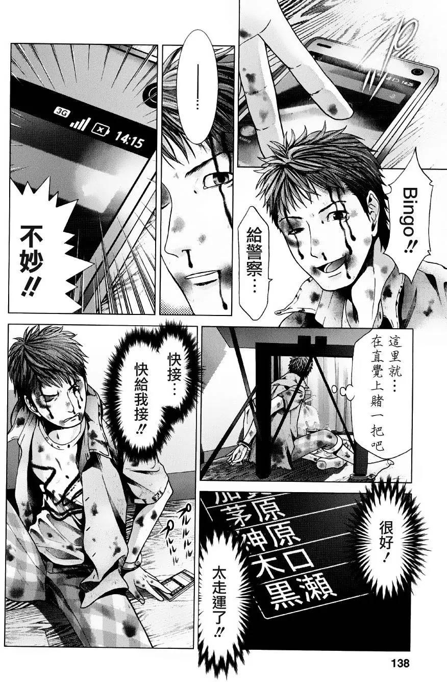 第14回22