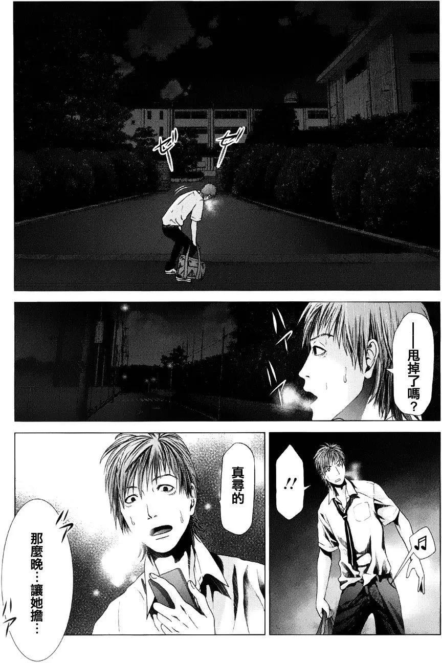 第14回3