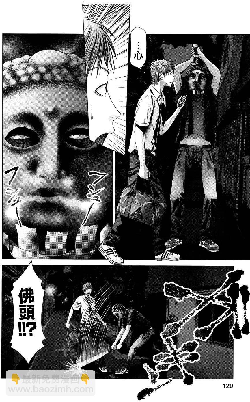 第14回4