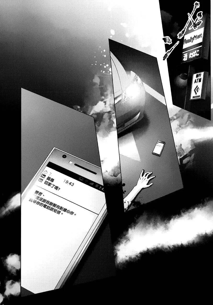 第14回8