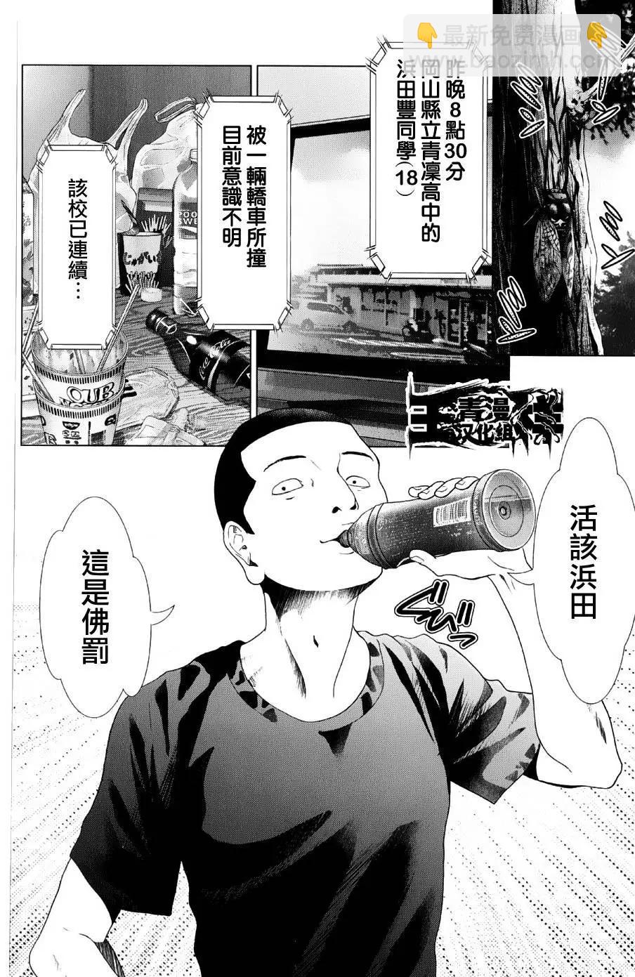 第14回9