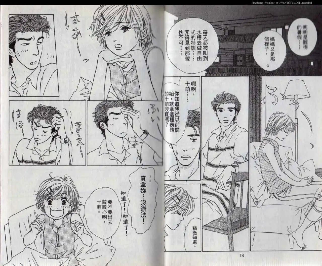 第02卷10
