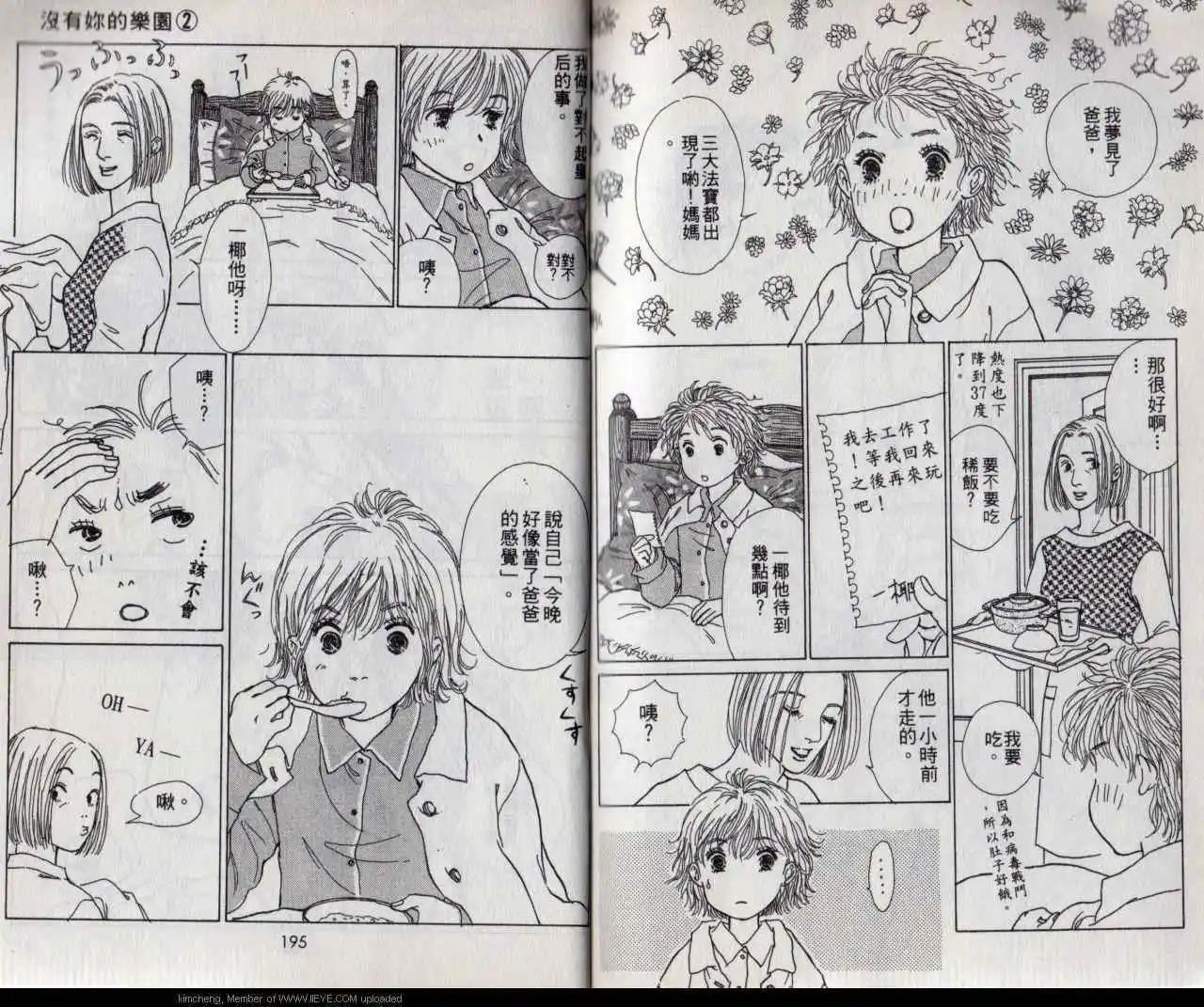 第02卷106
