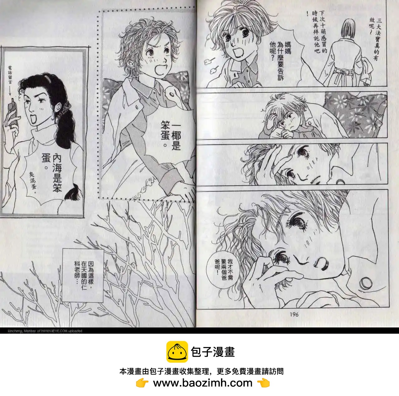 第02卷107