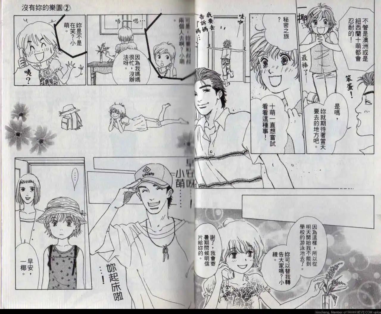 第02卷11