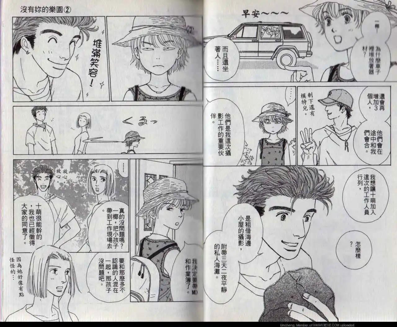 第02卷12