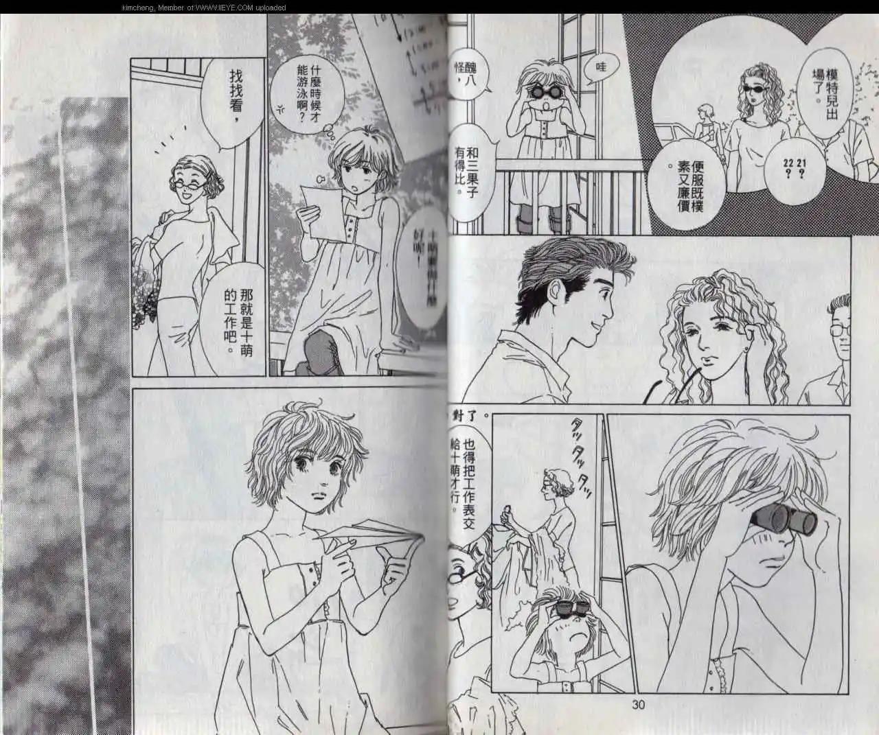 第02卷16