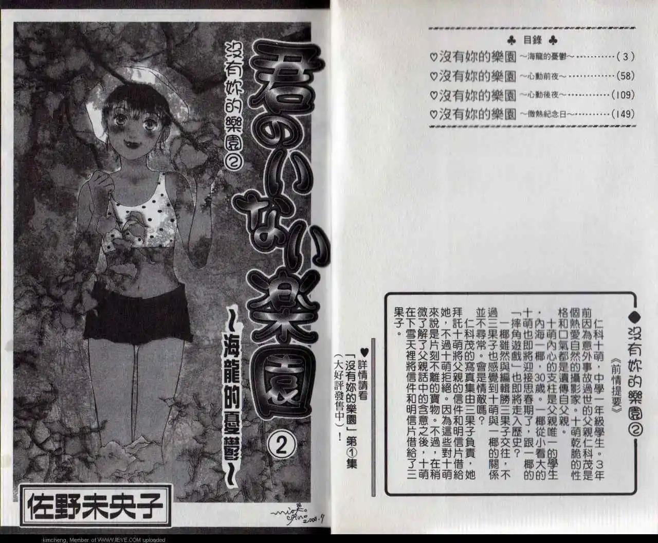 第02卷2