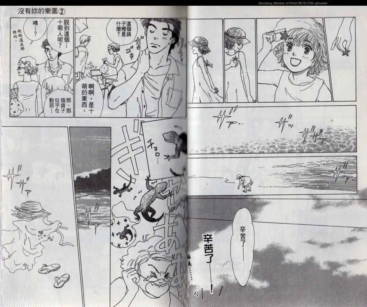 第02卷20