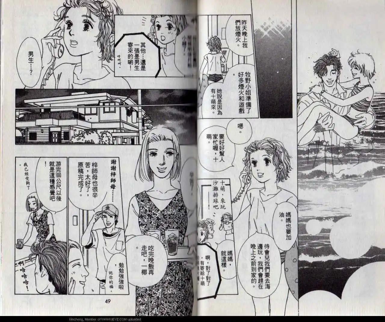 第02卷25