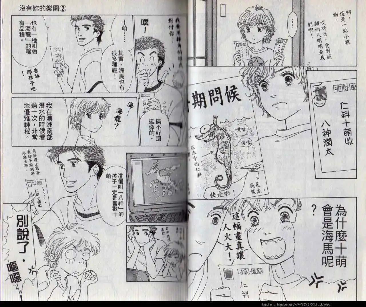 第02卷26