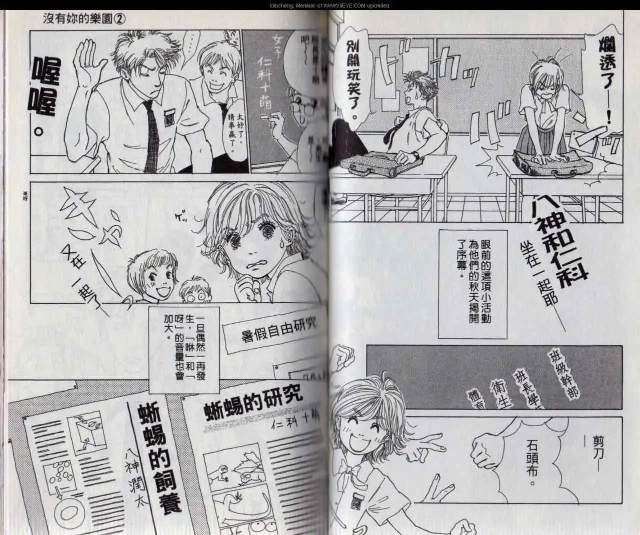第02卷31