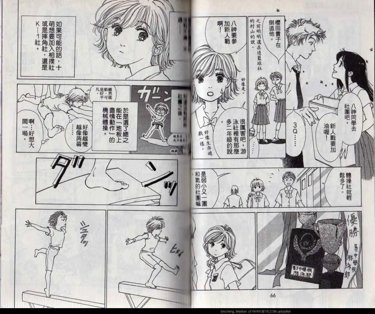 第02卷34