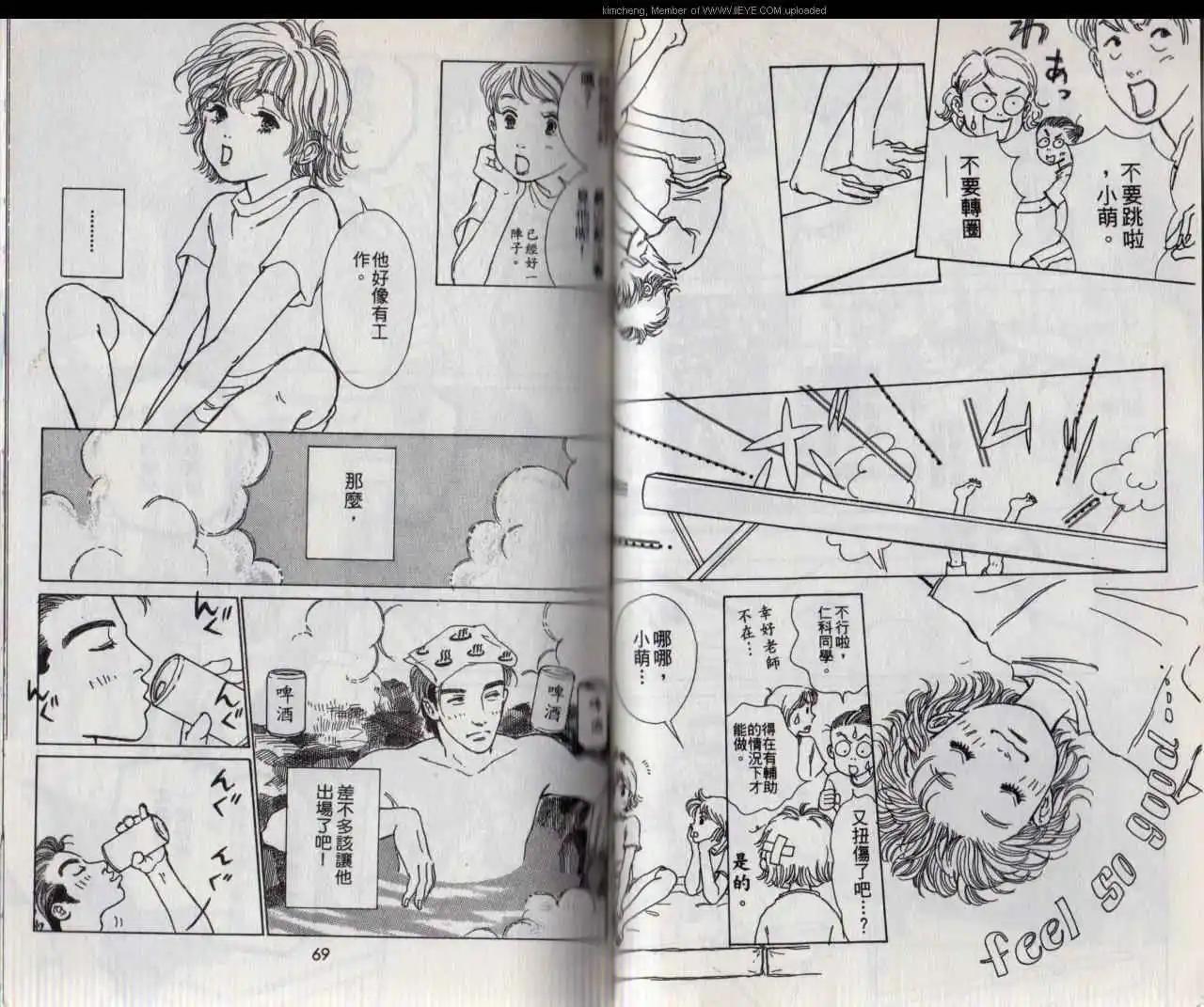 第02卷35