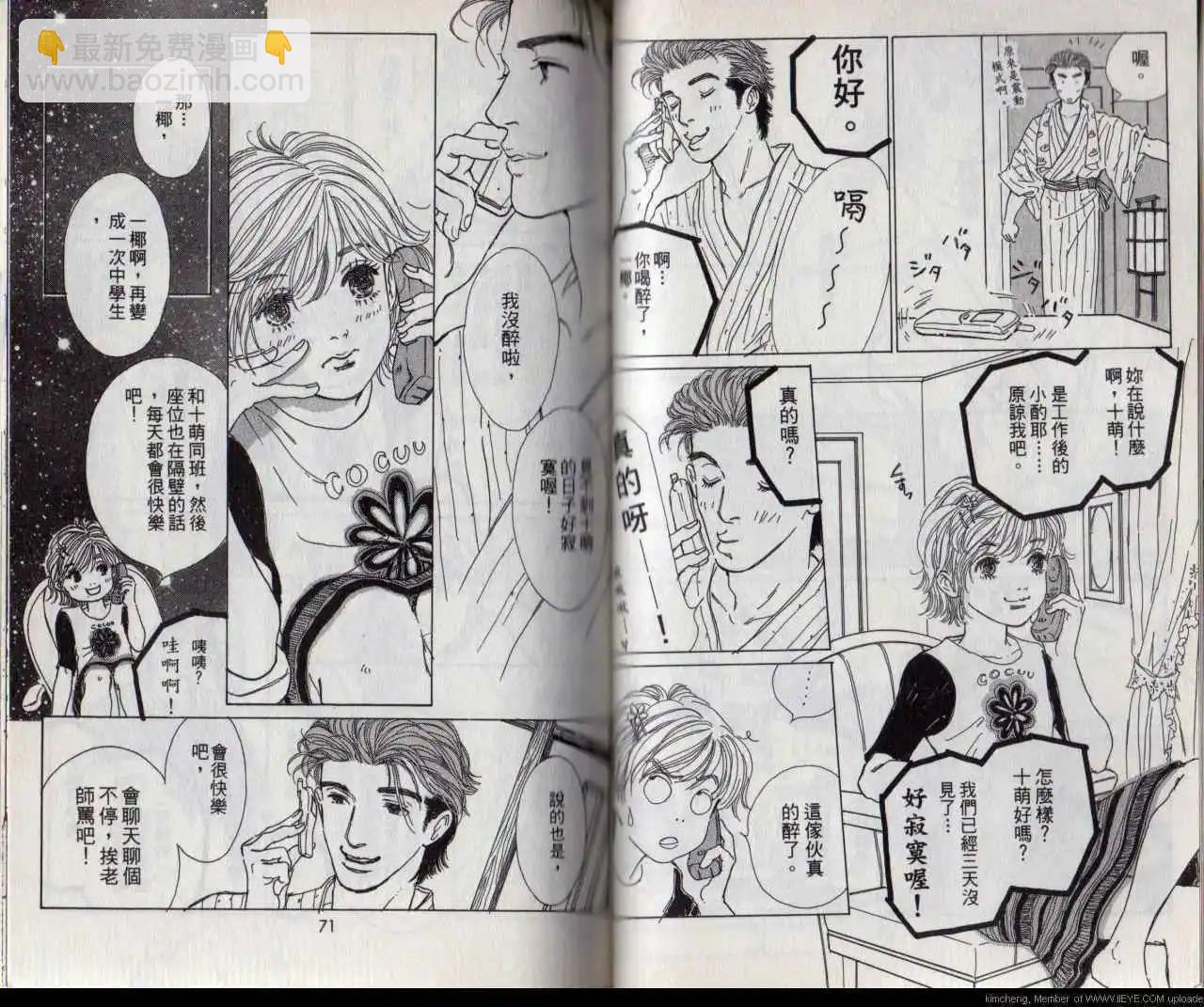 第02卷36
