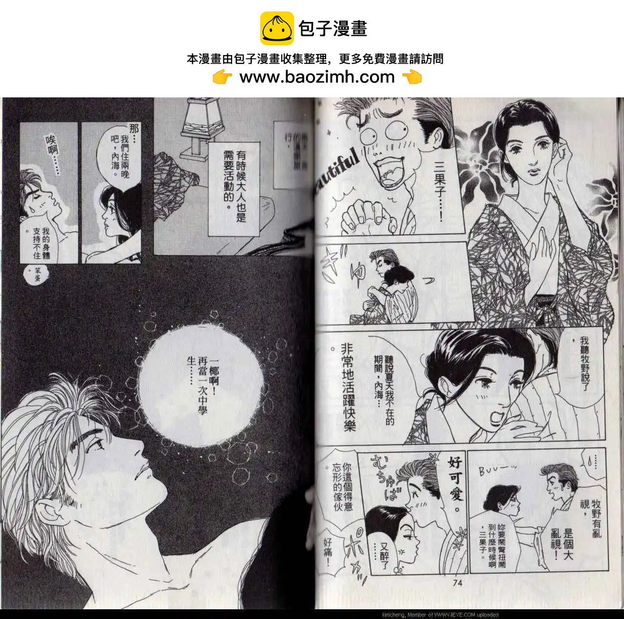 第02卷38