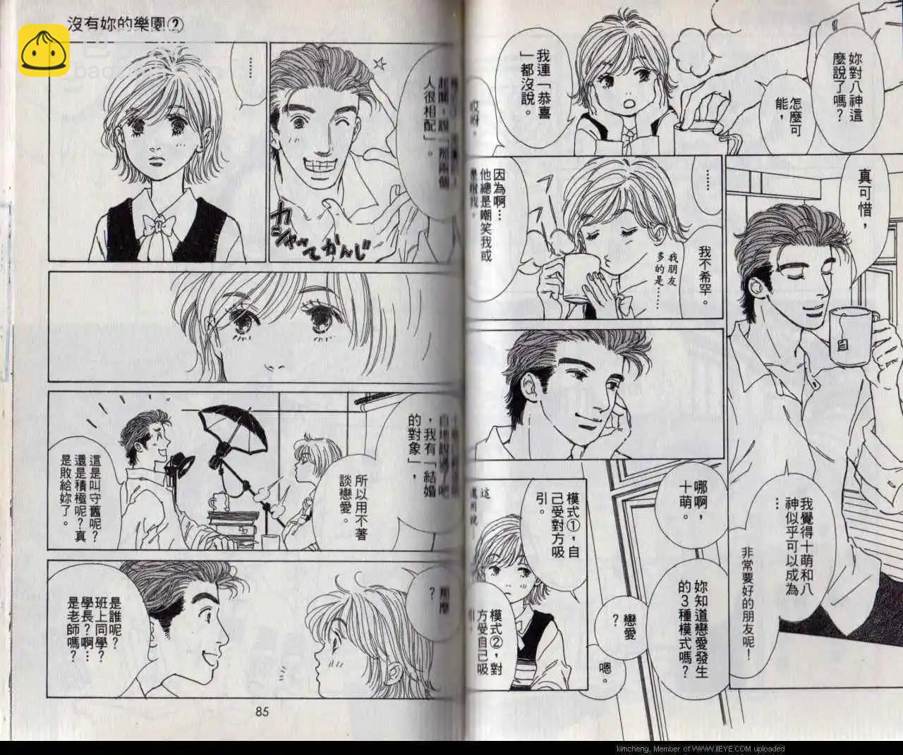 第02卷43