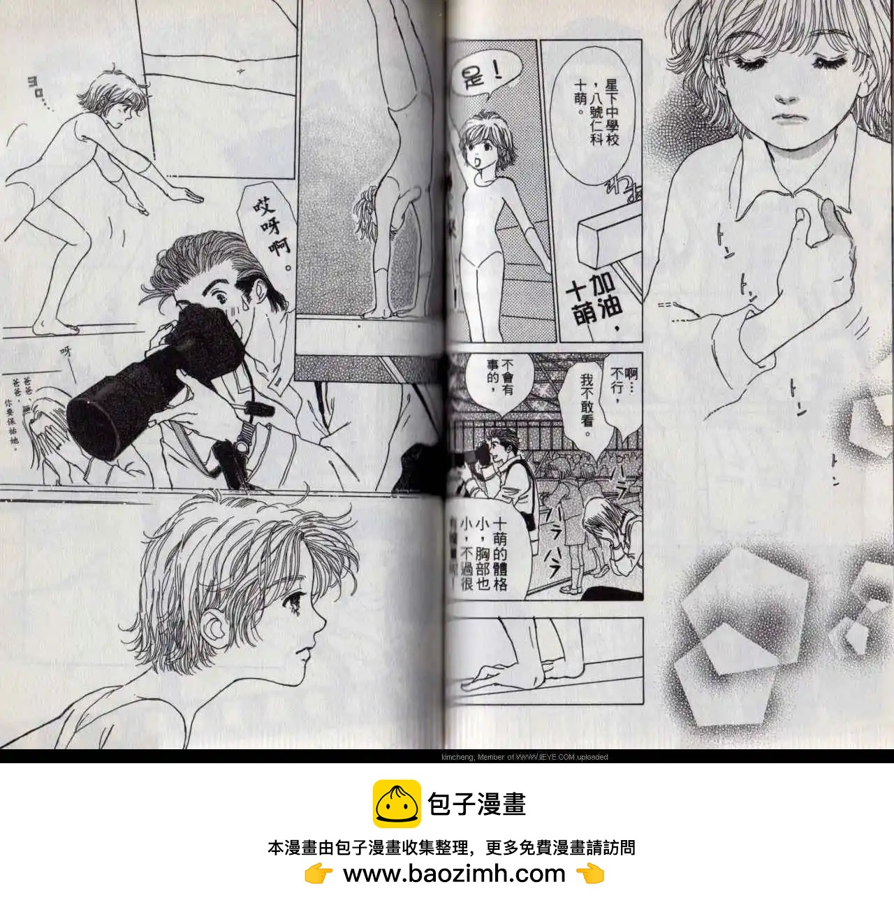 第02卷49