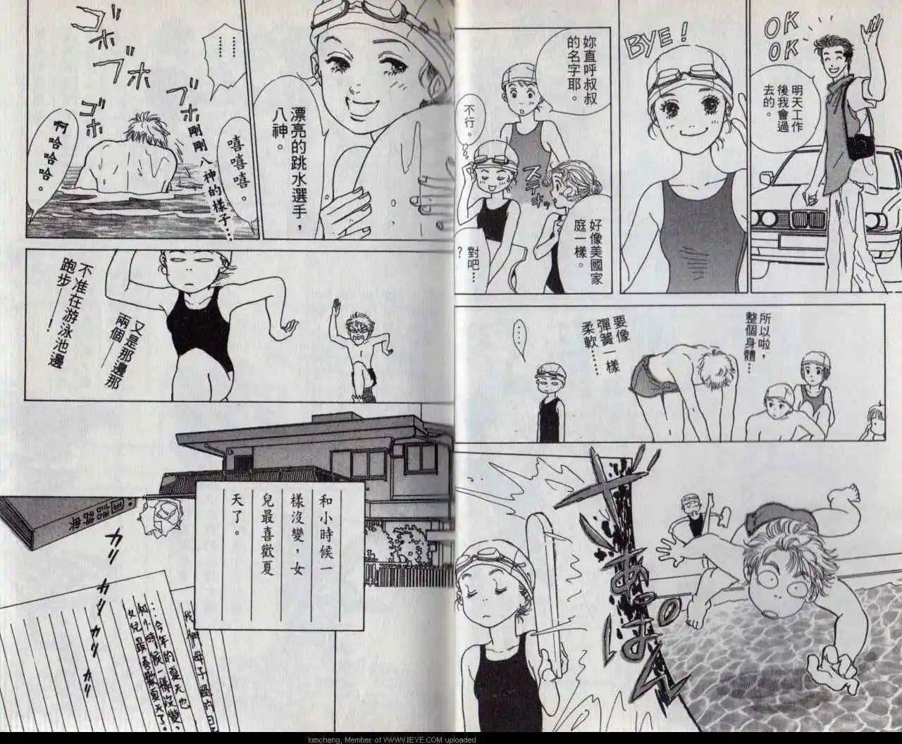第02卷5