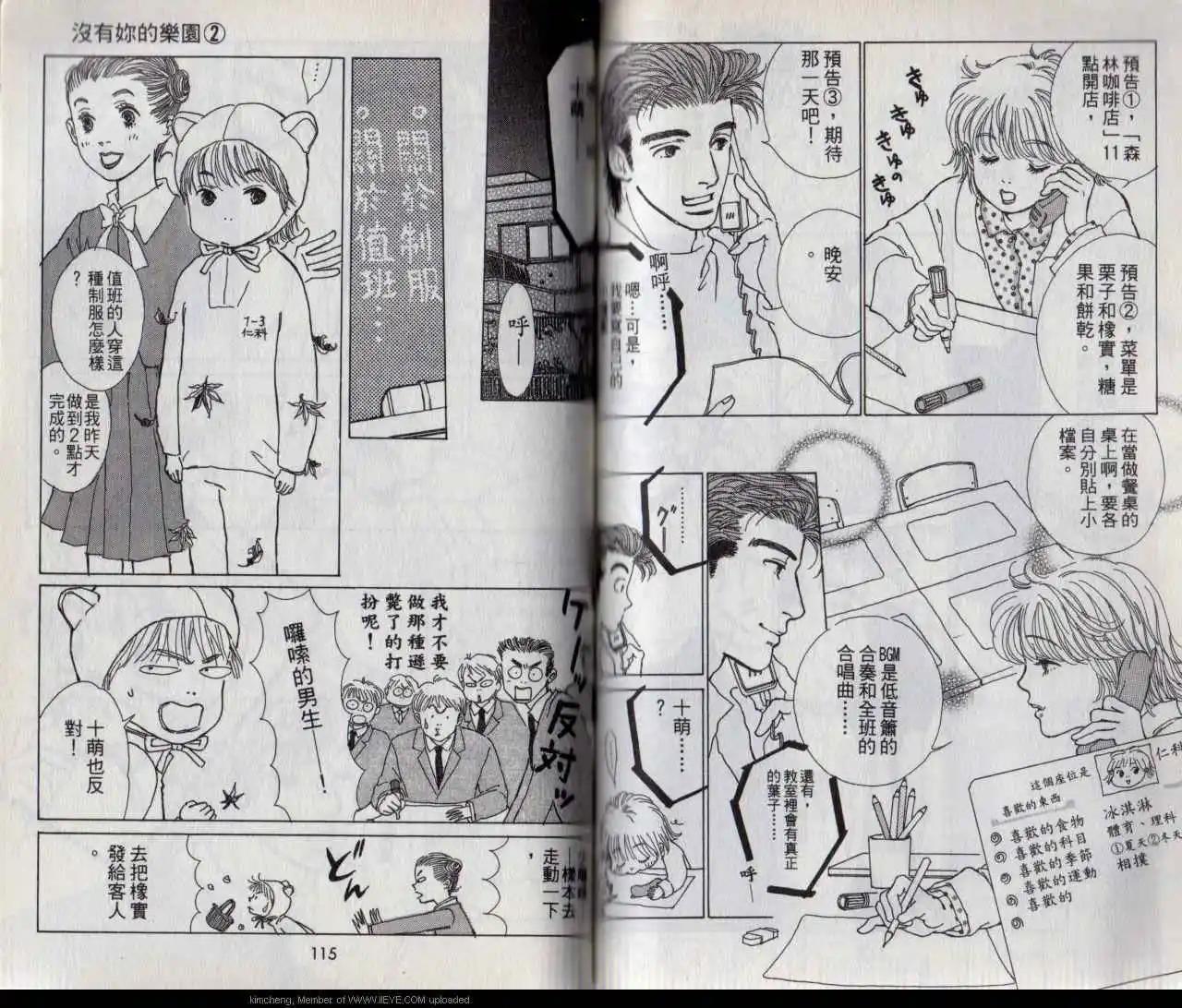 第02卷62