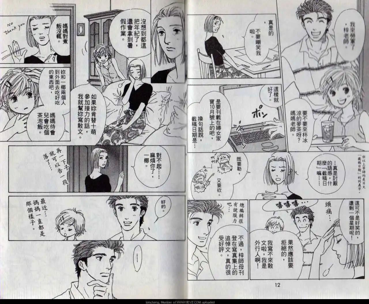 第02卷7