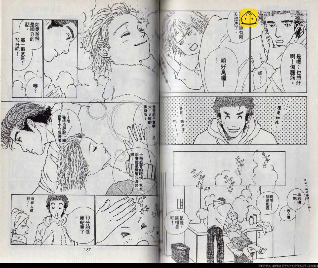 第02卷83