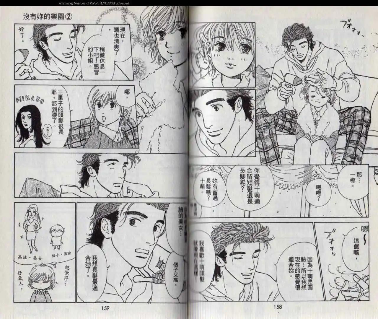 第02卷84