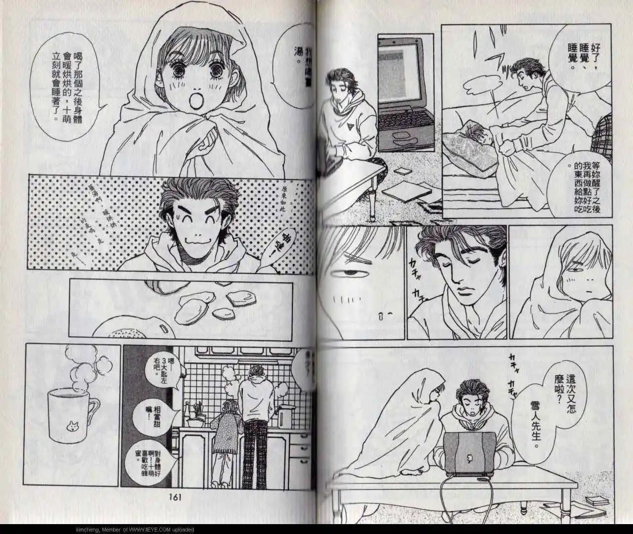 第02卷85