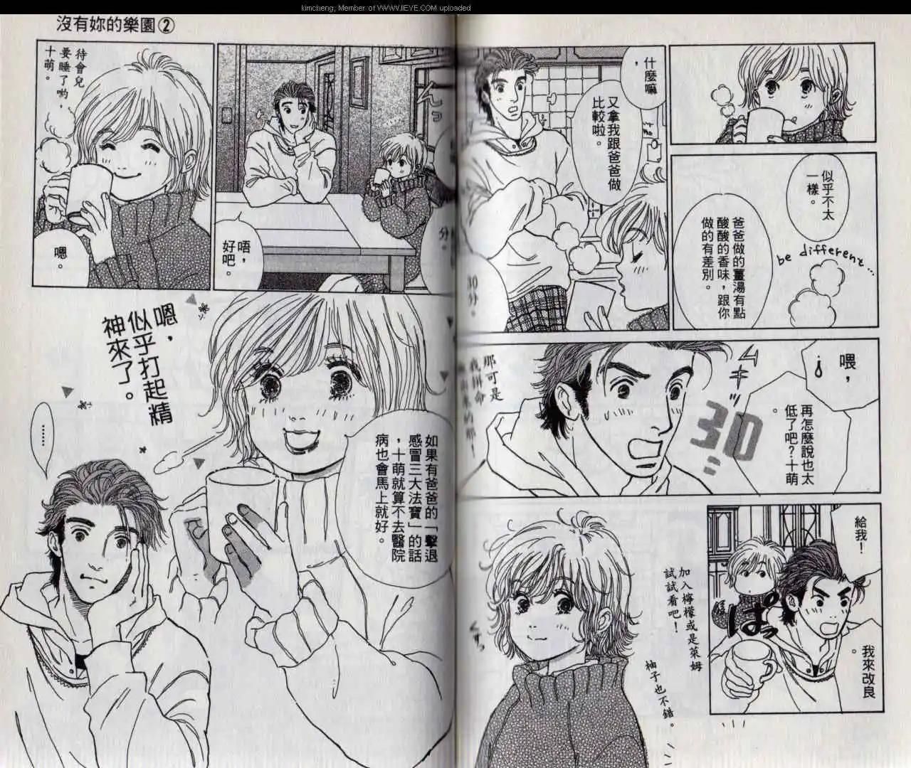第02卷86