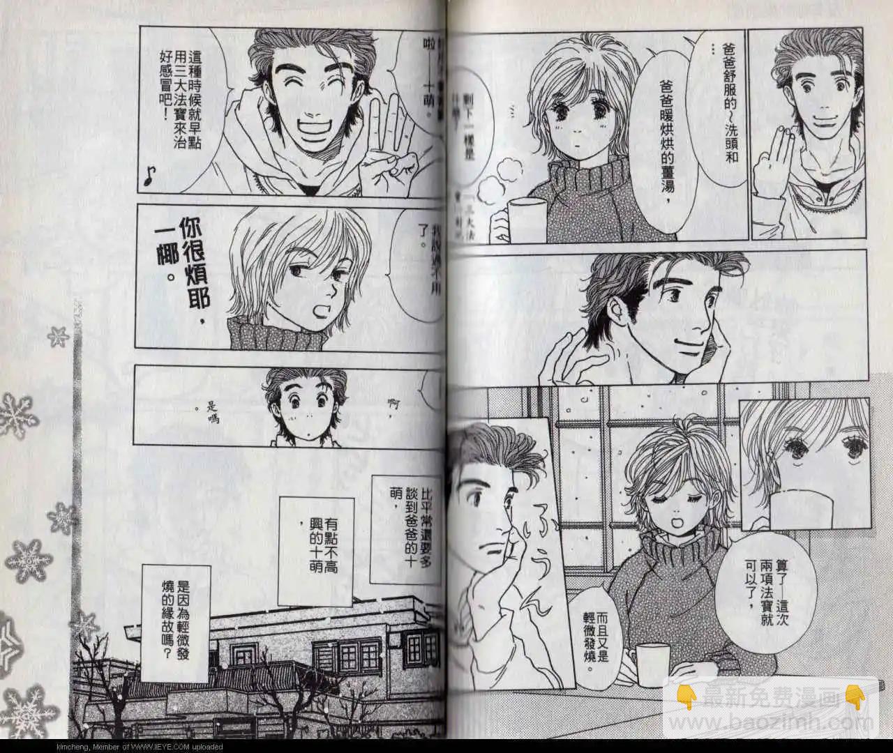 第02卷87
