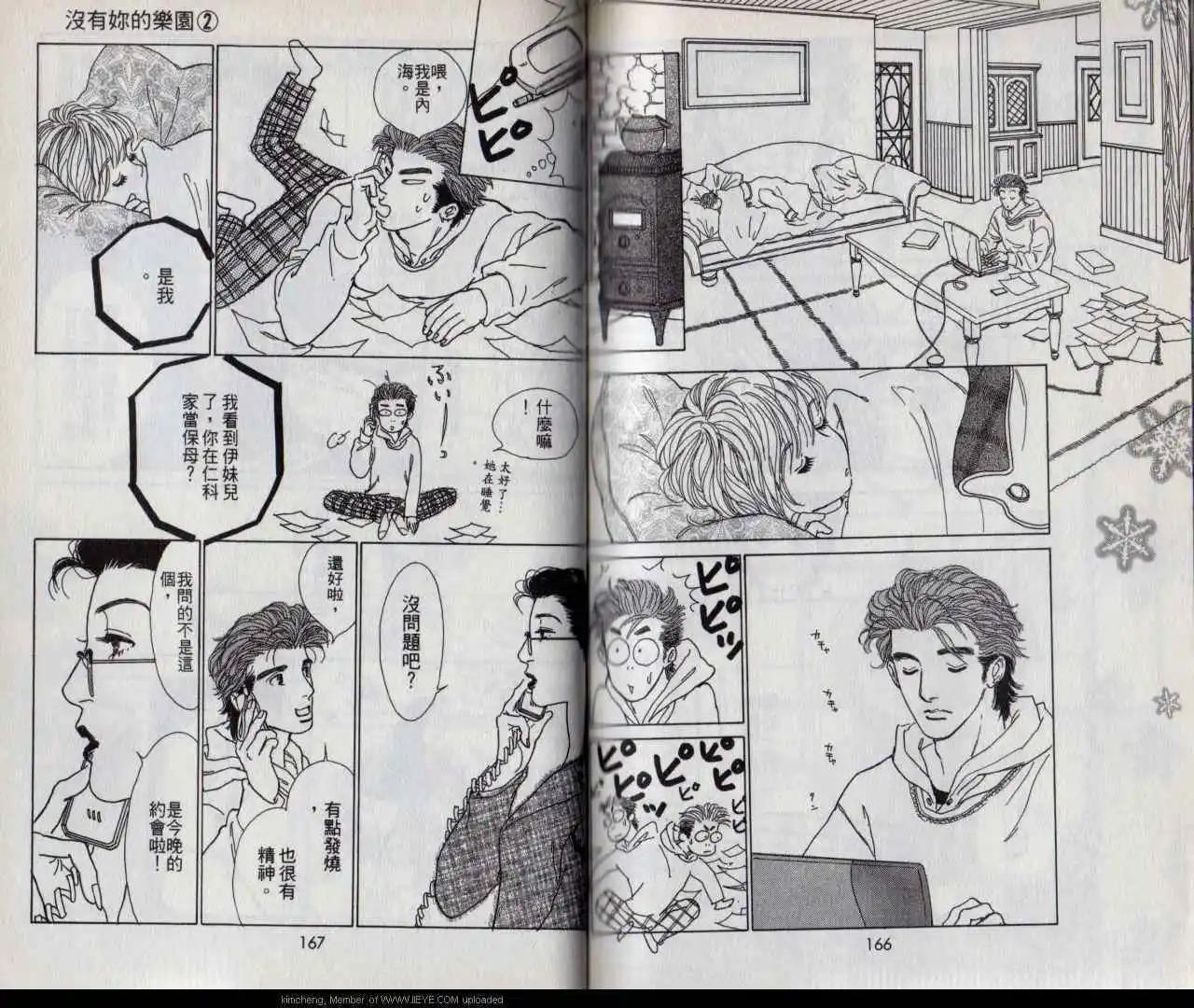 第02卷88