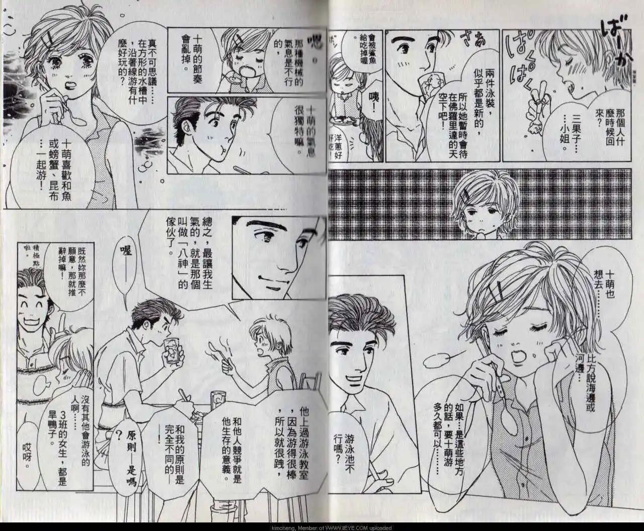 第02卷9