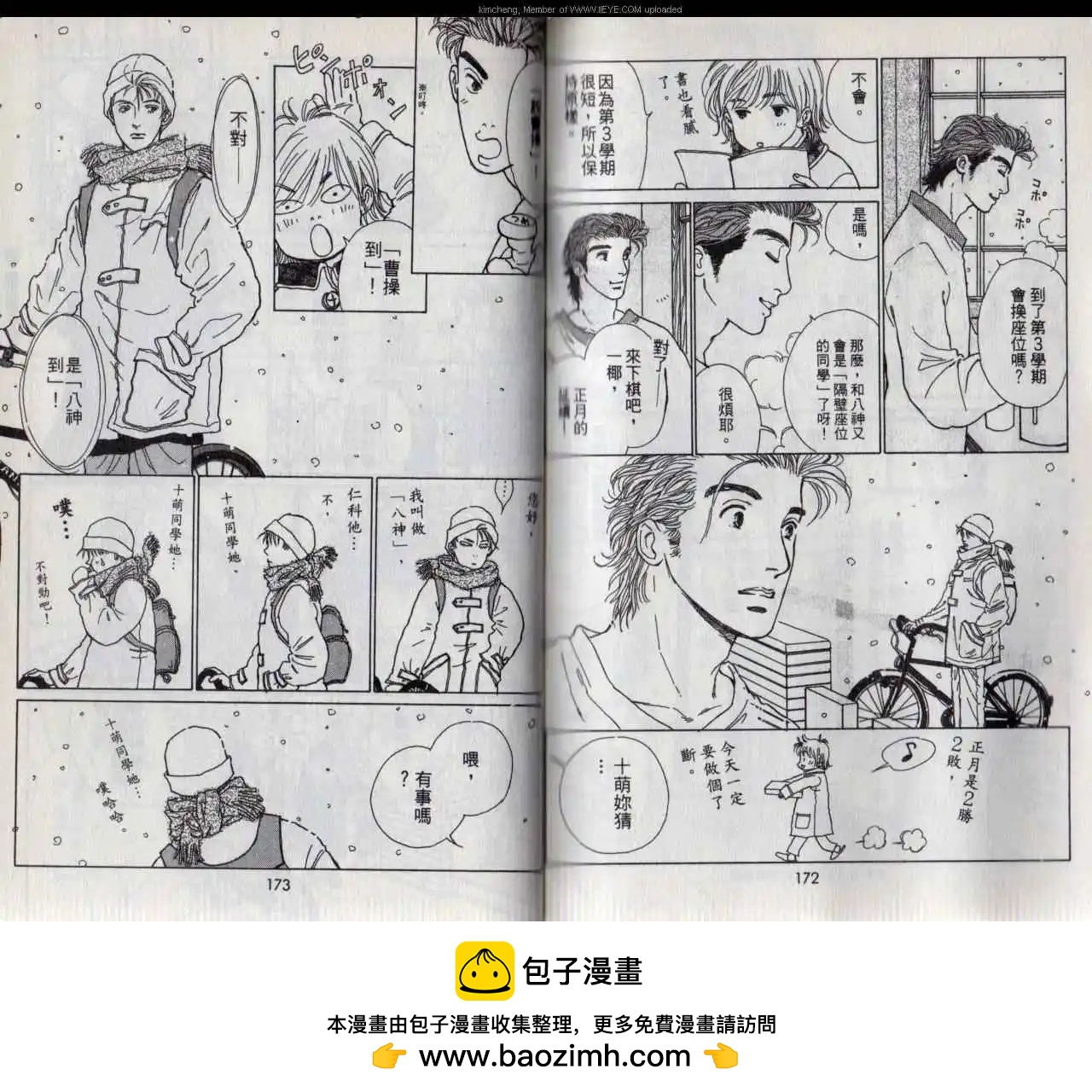 第02卷91