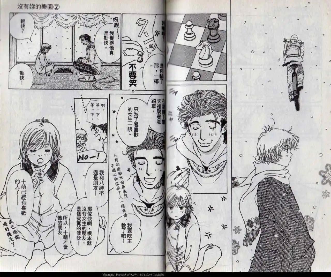 第02卷93