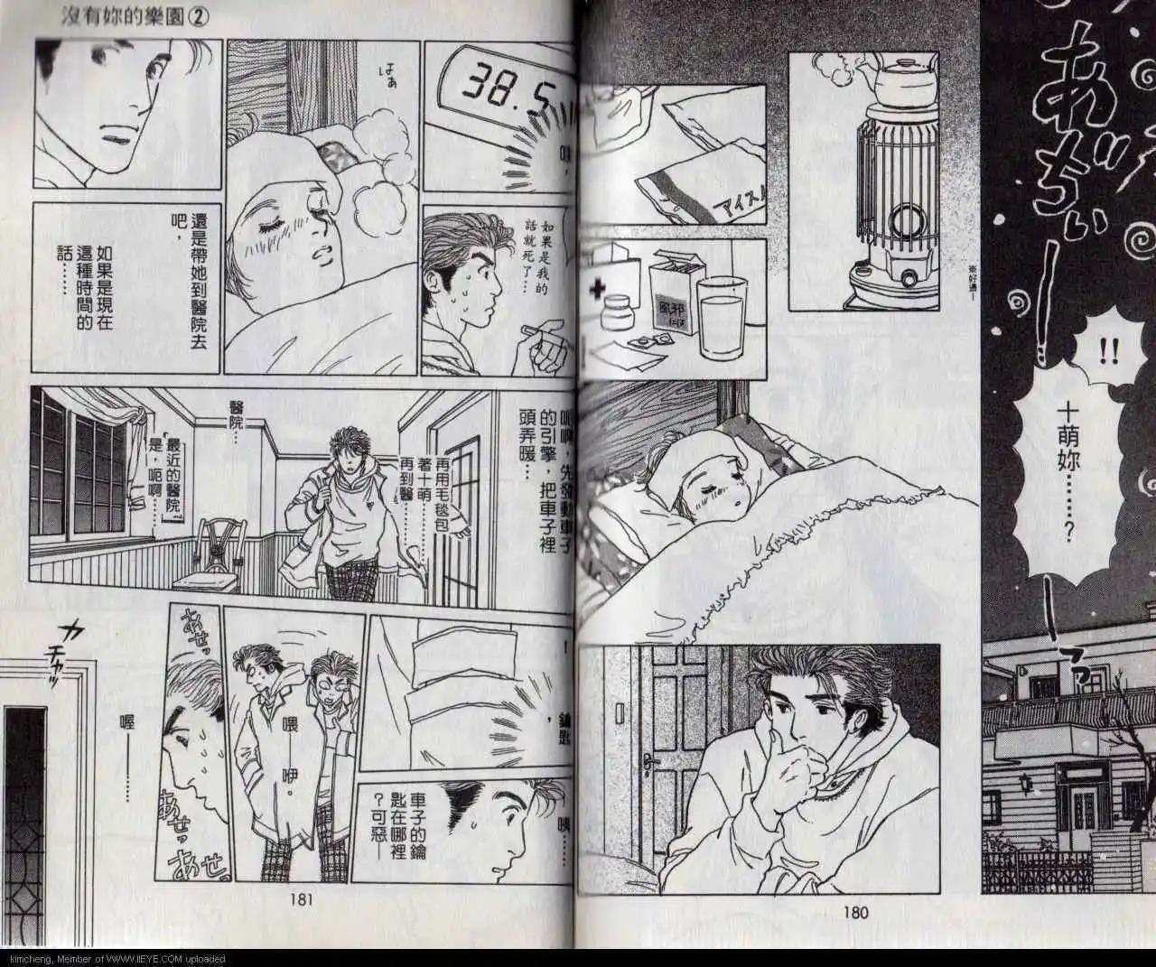第02卷95