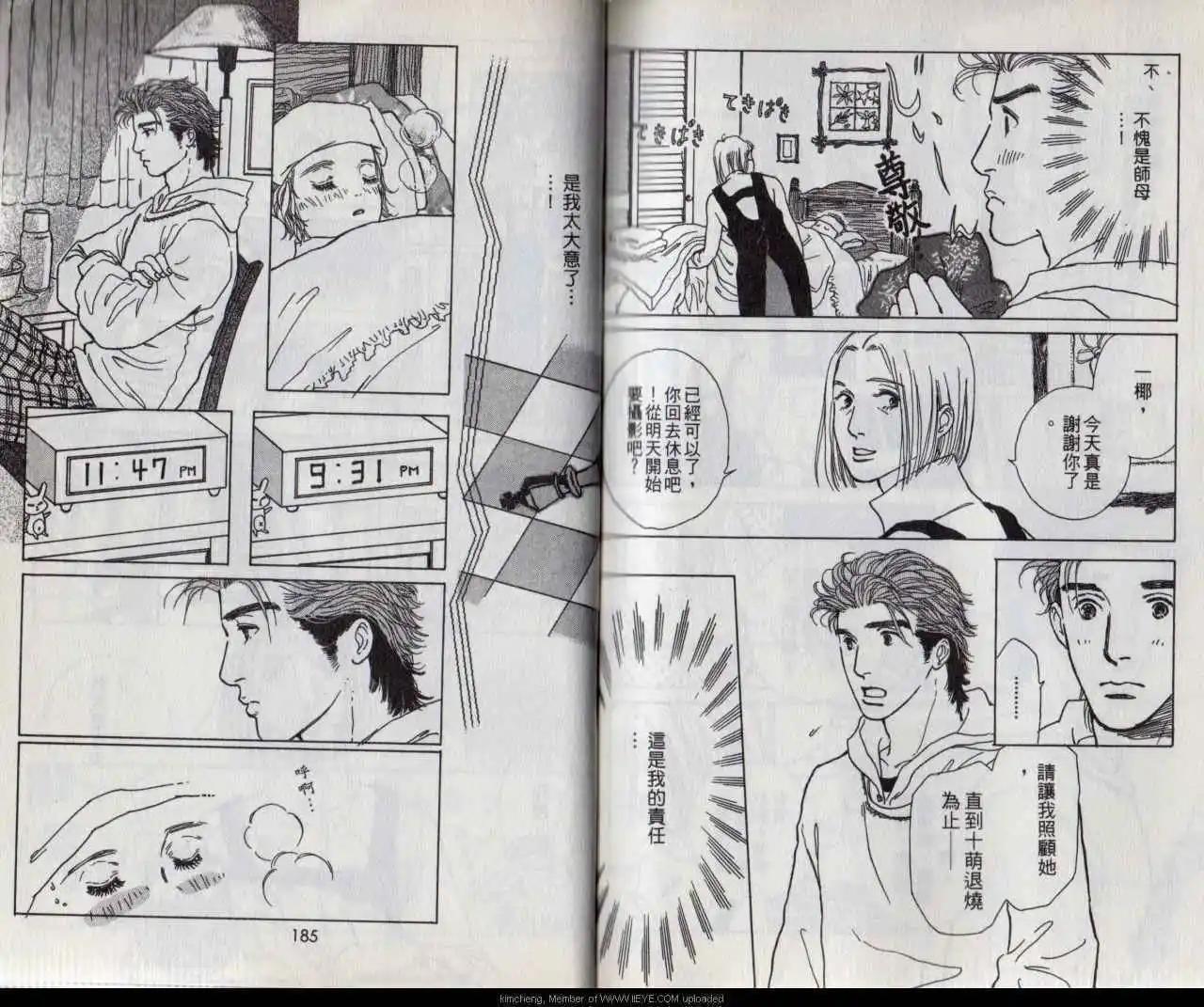 第02卷97